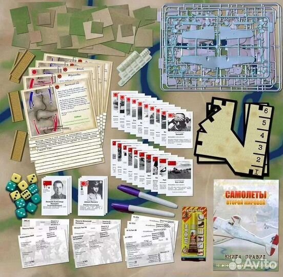 Настольная игра 