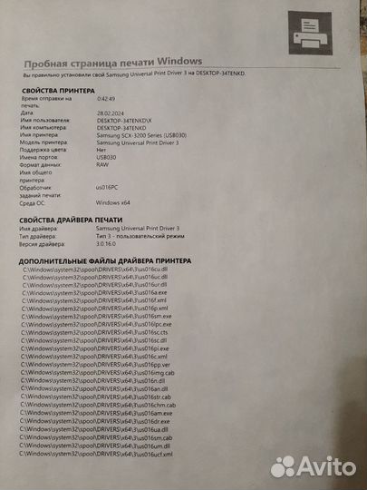 Лазерный мфу Samsung SCX-3200