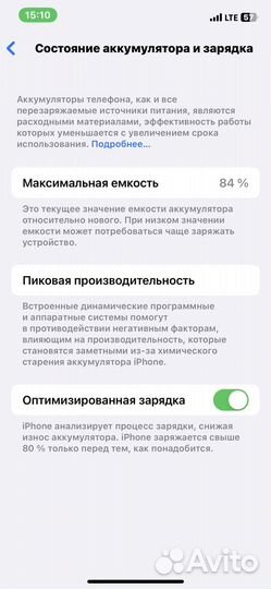 iPhone 12 Pro, 128 ГБ