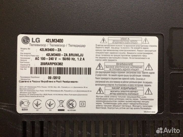 LED Driver 6917L-0095C, KLS-E420drphf02