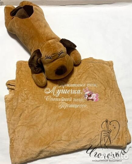 Плед детский