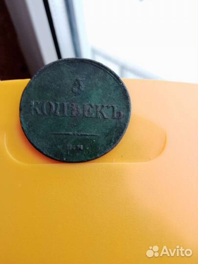 Масон 5копеек