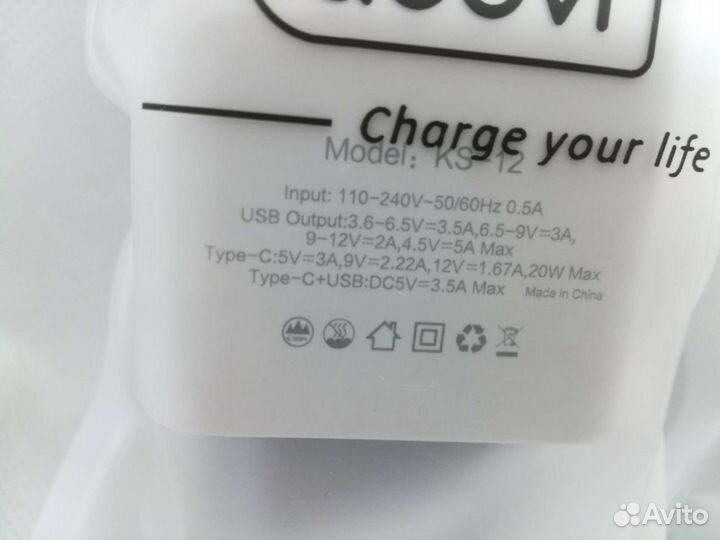 Быстрая зарядка 22.5 Вт QC 4.0 + PD 3.0