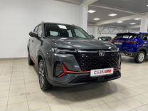 Новый Changan CS35 Plus 1.4 AMT, 2023, цена от 1 949 900 руб.