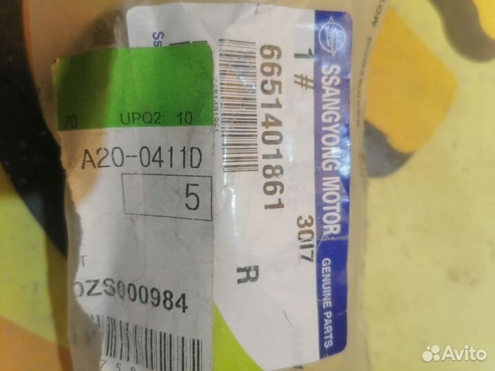 Трубка EGR Ssang Yong Actyon Sports 2007