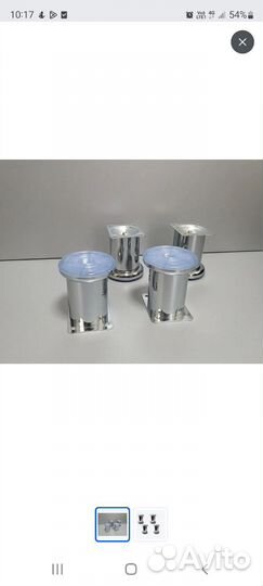 Ножки мебельные не регулируемые 80мм