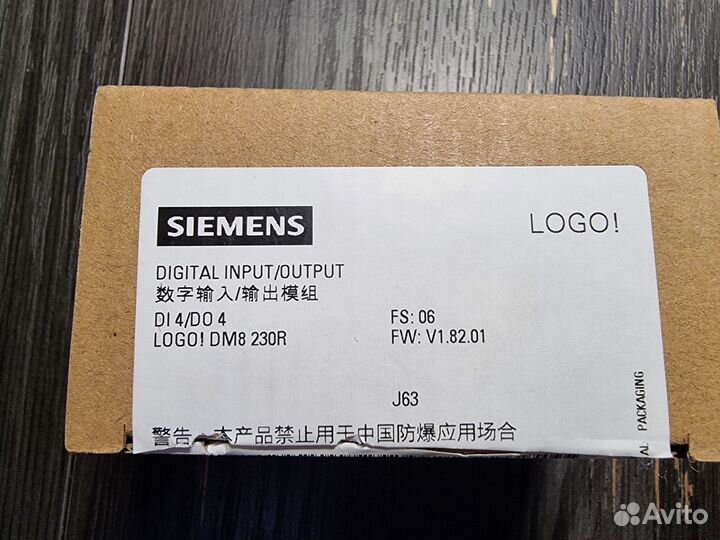 Siemens Logo DM8 230R