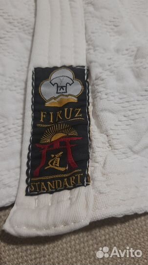 Кимоно для дзюдо и самбо Firuz