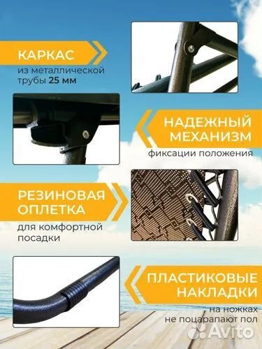 Шезлонг туристический комплект 2шт