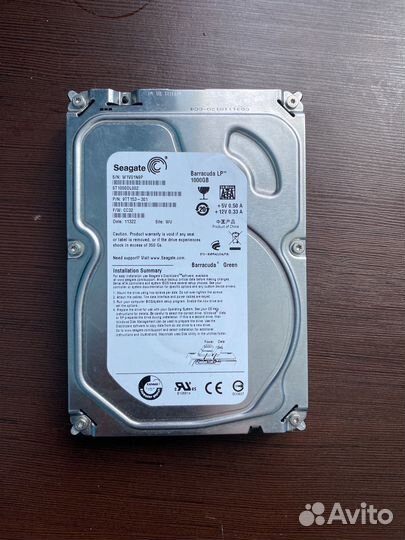 Жесткий диск 1 тб