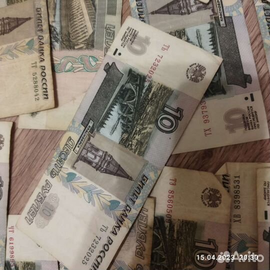 Деньги 10р