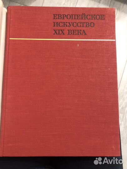 Памятники мирового искусства 6 том