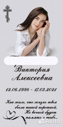 Памятники с цветным фото триплекс любого размера