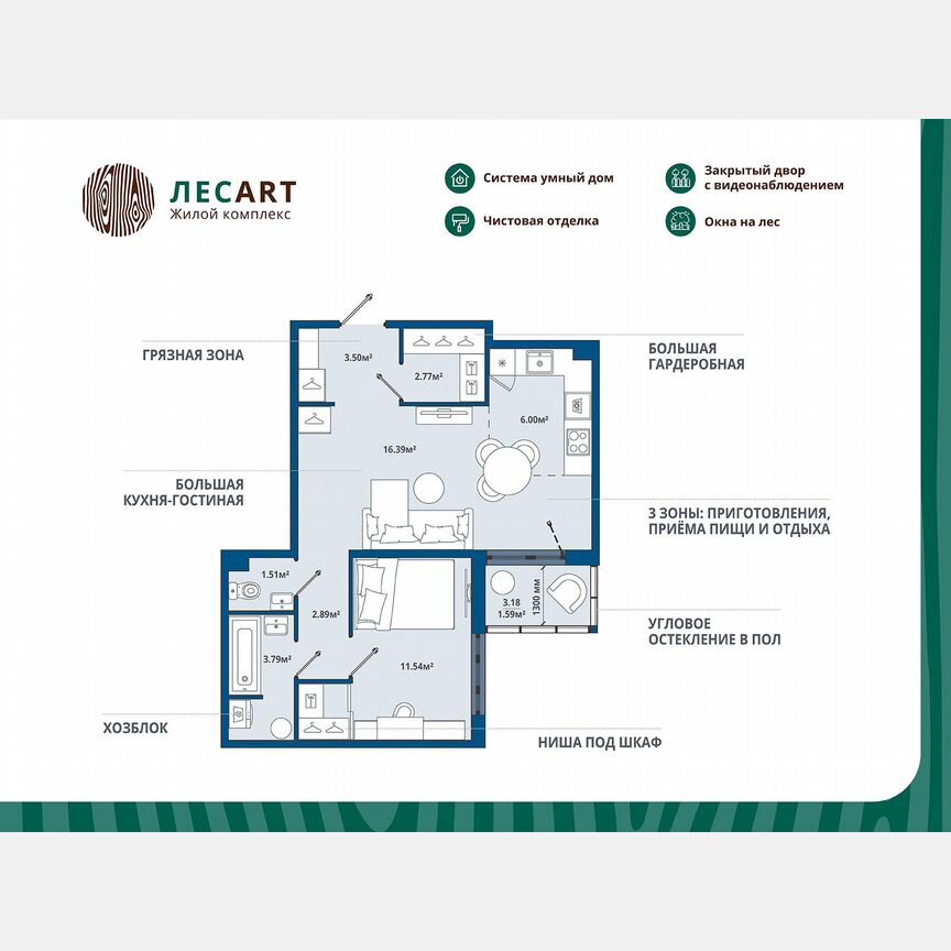 1-к. квартира, 50 м², 9/12 эт.