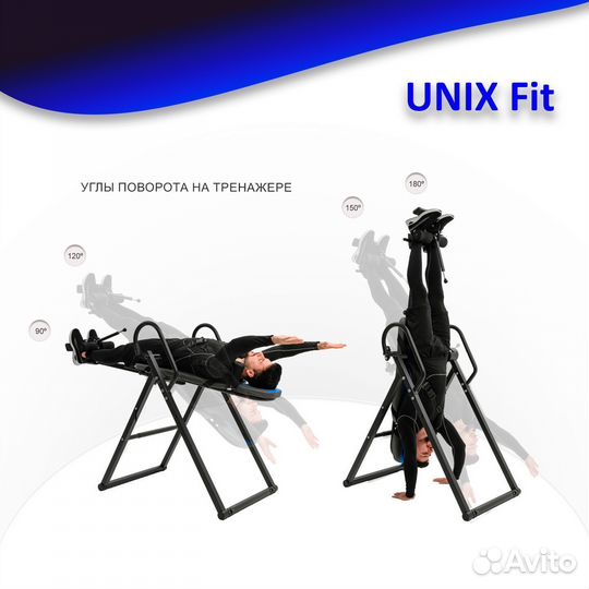 Инверсионный стол unix Fit IV-150S