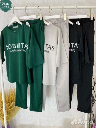 Костюм спортивный 48-56