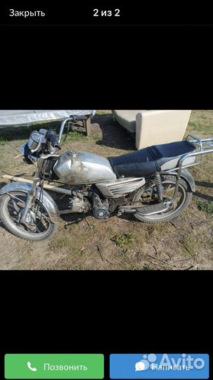 Продаю мопед