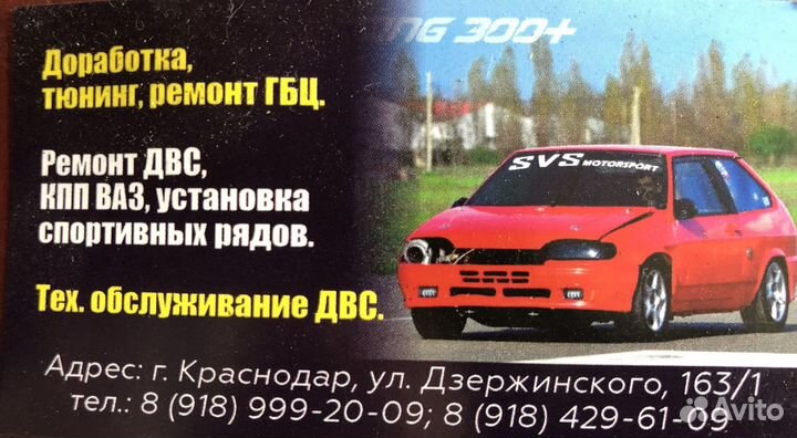 Ученик помошник автослесаря