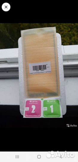 Защитное стекло Huawel Y9 2018)