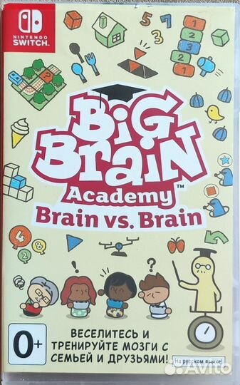 Big brain academy