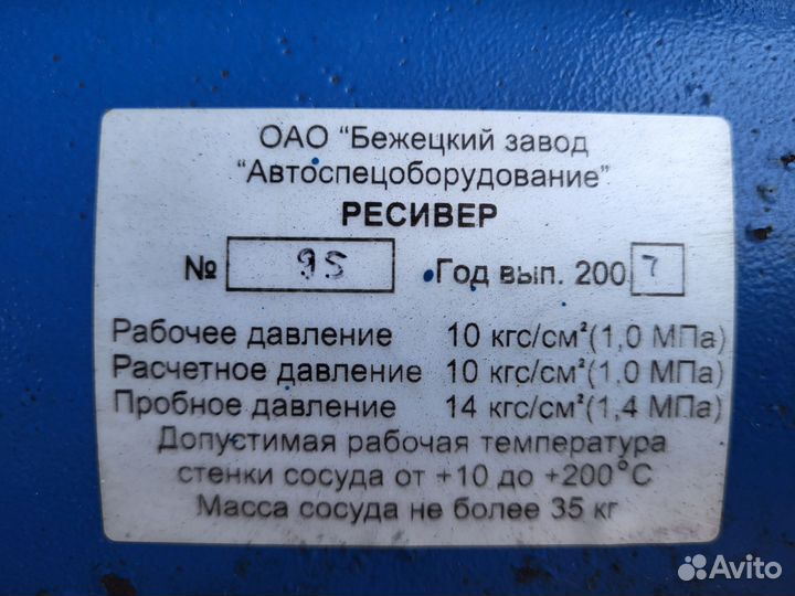 Воздушный компрессор Бежецкий К-11