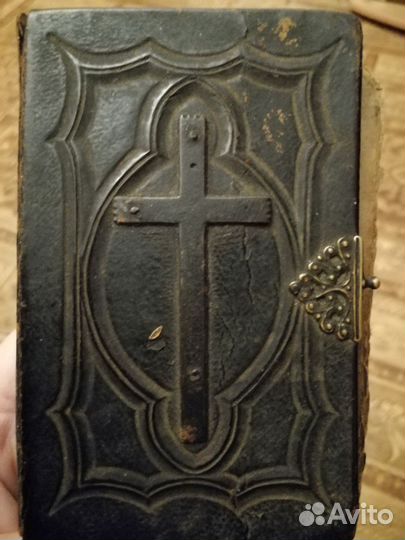 Антиквариат