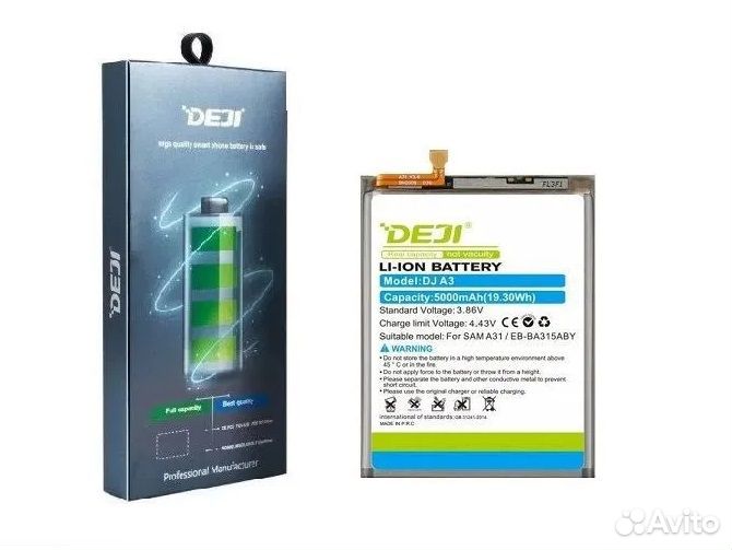 Аккумулятор для Samsung M22