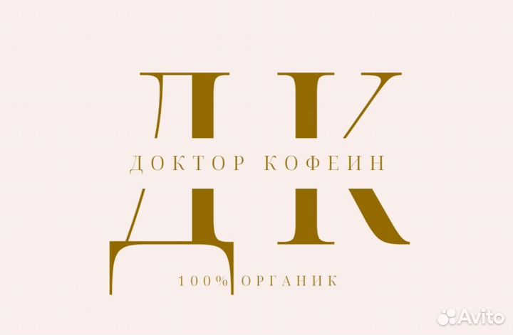 Антицеллюлитная маска скраб для стройности