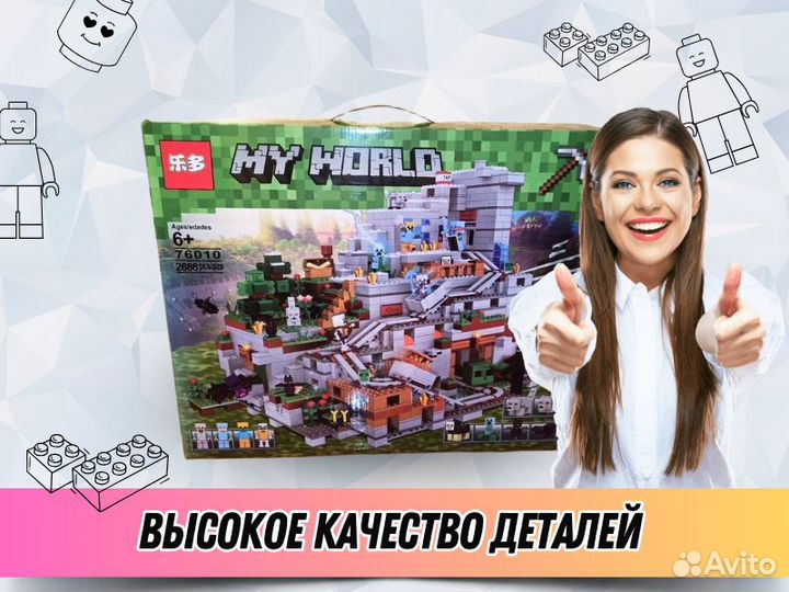 Конструктор lego minecraft Горная деревня