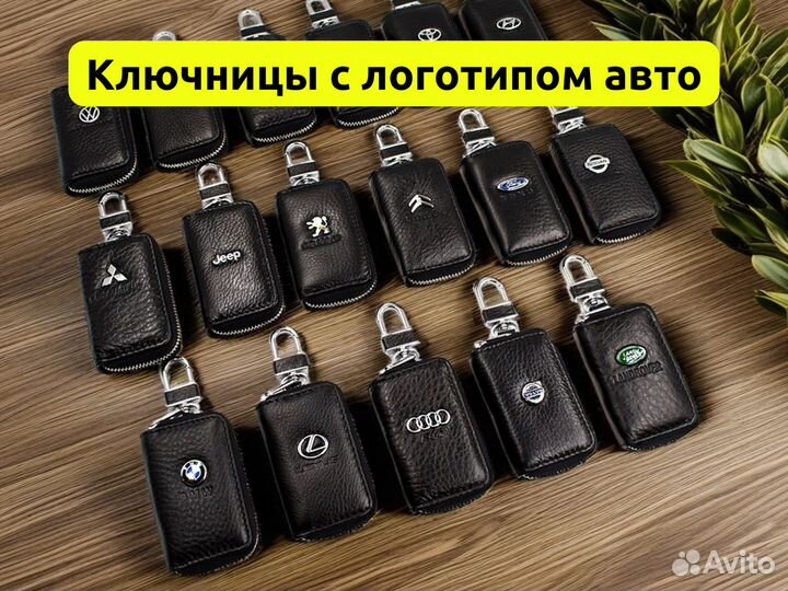 Обложка для автодокументов. Любой номер и логотип