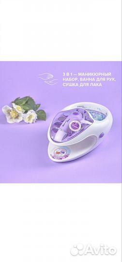 Маникюрно-педикюрный набор scarlett Vita Spa