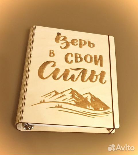Блокнот ручной работы