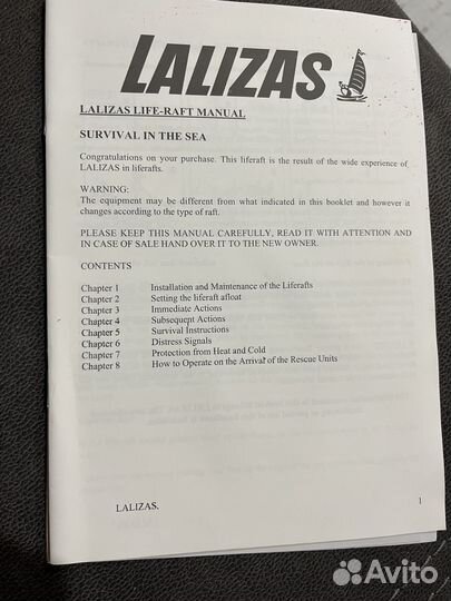 Спасательный плот lalizas