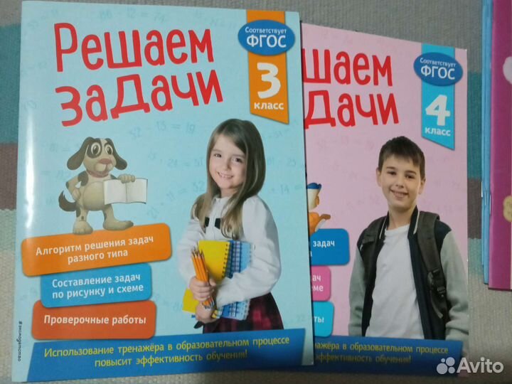 Математика. Пособие