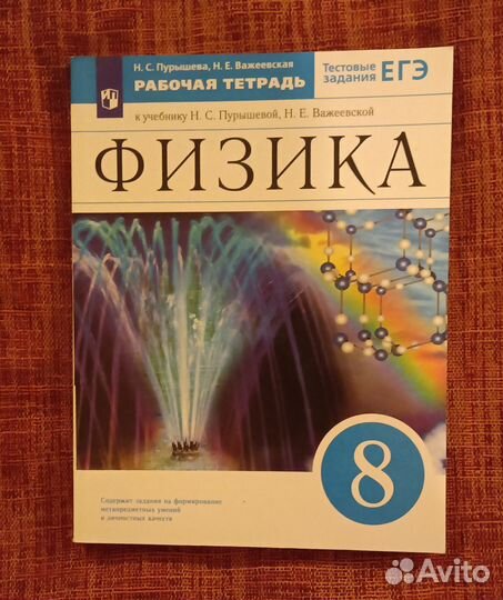 Учебники разные 3-11 классы