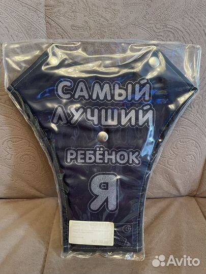 Корректор лямок ремня безопасности