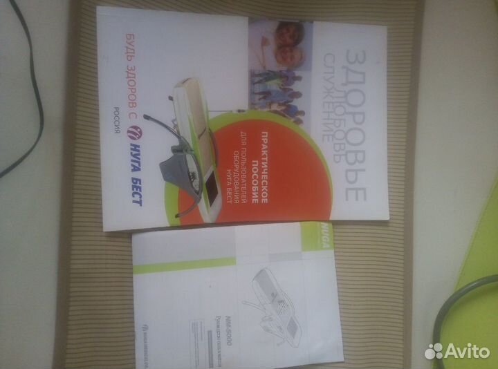 Массажная кровать nuga best