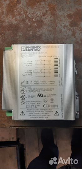 Диодный модуль