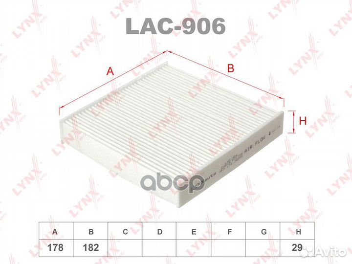Фильтр салона LAC906 lynxauto