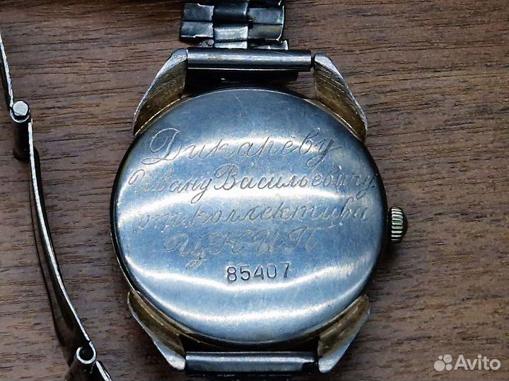 К.3339 Часы Урал СССР Механика