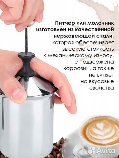 Капучинатор