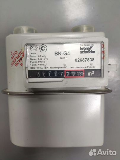 Счётчик газовый BK-G6, вк-g4, сгмн-1, с поверкой