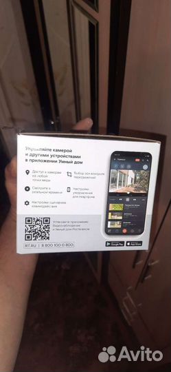 Камеры ростелеком