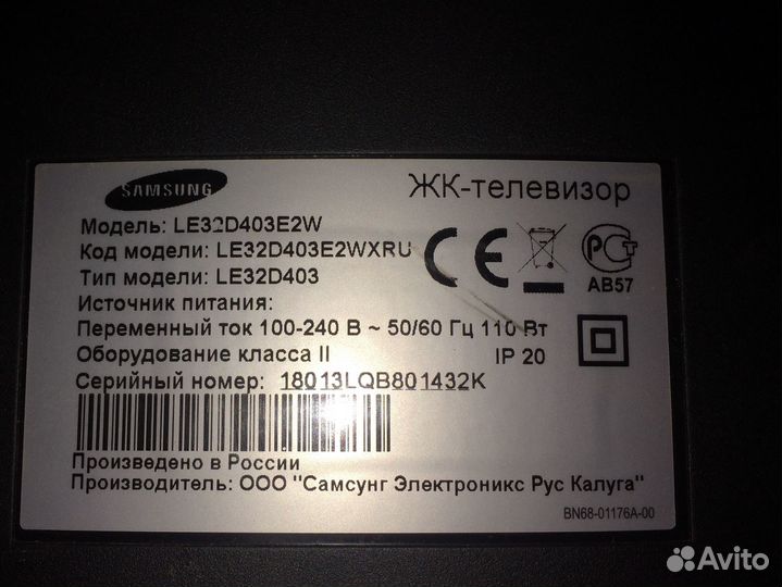 Телевизор hyundai, Эльфа-кло,весна 3, Вега 11 у