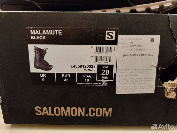 Сноубордические ботинки Salomon Malamute
