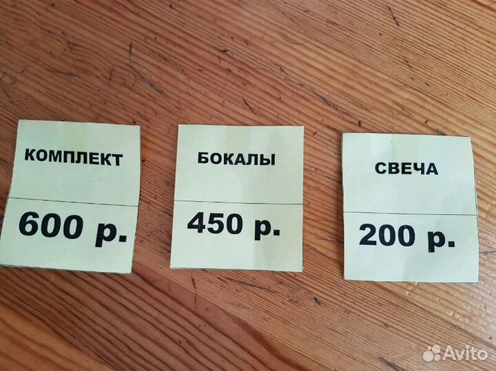 Свадебные аксесуары