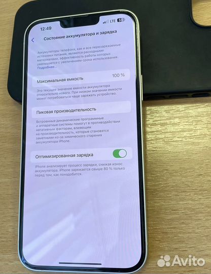 iPhone 14 Plus, 128 ГБ