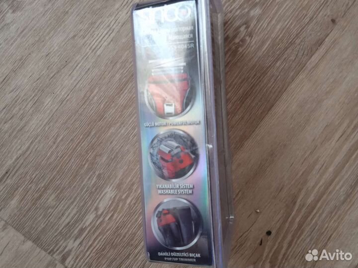 Бритва электрическая новая
