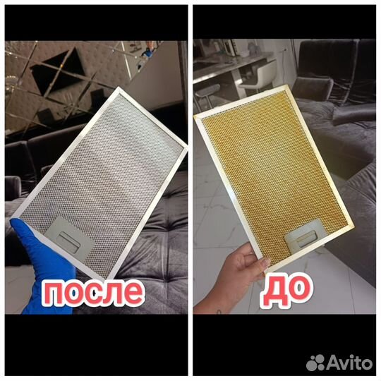 Клининг Озонирование помещения