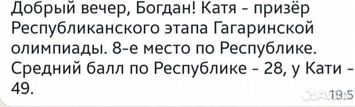 Репетитор по математике, подготовка к ОГЭ, ЕГЭ